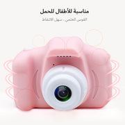 كاميرا رقمية صغيرة للأطفال