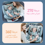 Baby car seat - pink