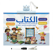الكتاب الاليكتروني عربي انجليزي ثنائي اللغة