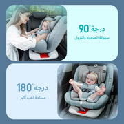 مقعد اطفال سيارة - زهري